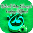 Icon of program: Sholawat Guru Sekumpul Le…