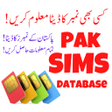 プログラムのアイコン：Sim Owner Details Pakista…