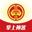 Ikon program: 大昌掌上神器
