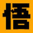 أيقونة البرنامج: wuko.ai: Emailing You Ins…