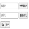 Icon of program: Blocked URL 网站跳转
