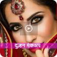 Bridal Makeup Video Hindi दल icon