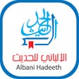 プログラムのアイコン：الألباني للحديث