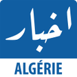 Ikona programu: Akhbar Algeria - أخبار ال…