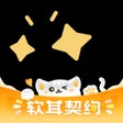 Ícone do programa: 星野-所见皆你所梦