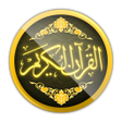 Icon of program: Quran Kareem 2022