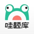 程序图标：哇题库
