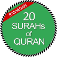 Last 20 Surahs of Quran mp3