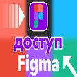 Vpn free | Figma