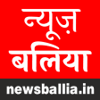 News ballia - Hindi News