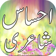 Ehsaas Shayari icon