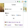 Icon of program: Toy Reader - 专注阅读辅助工具