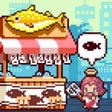 Icoon van programma: Retro Fish Chef