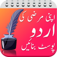 Icon of program: Photext: Urdu Post Maker