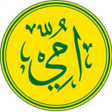 Ikon program: Santri Ummi