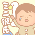程序图标：ミニ彼氏-小さな彼氏育成ゲーム-