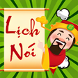 Biểu tượng của chương trình: Lịch Nói - Lịch Vạn Niên …
