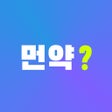Icon of program: 의약품 검색 - 먼약