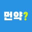 Ícone do programa: 의약품 검색 - 먼약