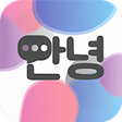 أيقونة البرنامج: Korean Conversation Pract…
