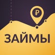 ไอคอนของโปรแกรม: Займы на карту онлайн - Ф…