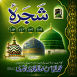 Icon of program: Shajra Attaria  شجرہ عطار…