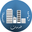 程序图标：دليل مجمع خدمات الجمهور