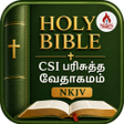 Ikona programu: English Tamil KJVCSI Bibl…