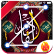 程序图标：Islamic Calligraphy Lock …