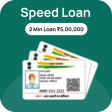 One minute loan apply online