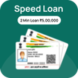 程序图标：One minute loan apply onl…