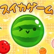 ไอคอนของโปรแกรม: Watermelon Game Challenge…
