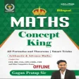 Math concept king Formula Book