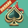 Icoon van programma: Smart Durak: a smart game