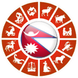 プログラムのアイコン：Saral Nepali Rashifal