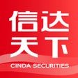 程序图标：信达天下-证券炒股开户交易平台