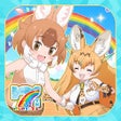 Ikona programu: けものフレンズ３