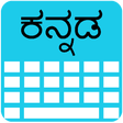 プログラムのアイコン：Kannada Keyboard