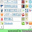 プログラムのアイコン：5W1H Mextractr
