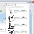 プログラムのアイコン：アマゾン商品検索