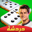أيقونة البرنامج: Domino Cafe