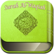Иконка программы: Surah Al Waqiah