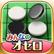 プログラムのアイコン：Othello for all
