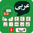 プログラムのアイコン：Arabic voice typing keybo…