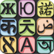 プログラムのアイコン：Portuguese English Transl…
