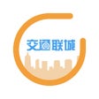 Ícone do programa: 交通联城