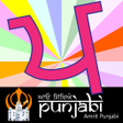 程序图标：Punjabi Alphabet Amrit Pu…
