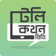 程序图标：TeleKothonBD - Operator I…