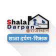 Ikon program: Shaladarpan Shikshak