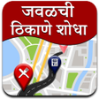 プログラムのアイコン：Marathi Map App